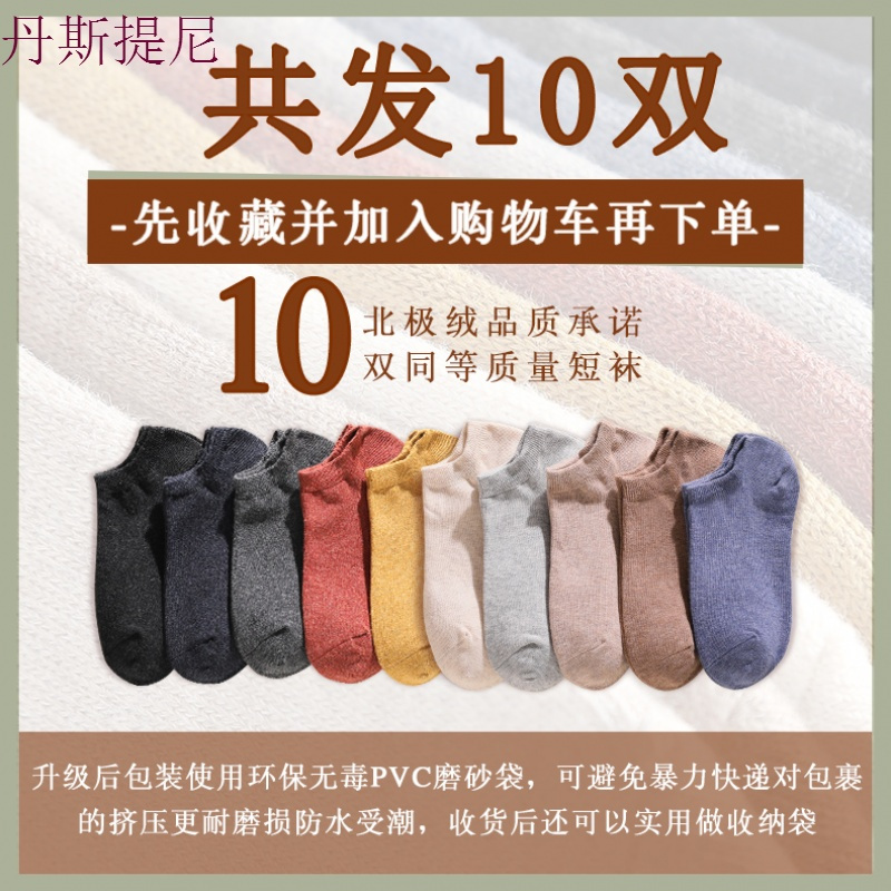 夏季袜子女士低帮浅口短袜硅胶防滑韩版船袜韩国纯色隐形袜女棉袜
