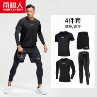 【南极人】跑步套装男运动健身房篮球装备训练紧身速干晨夜跑衣服 2XL码【150-180斤】 【NJR宽松】黑色四件套