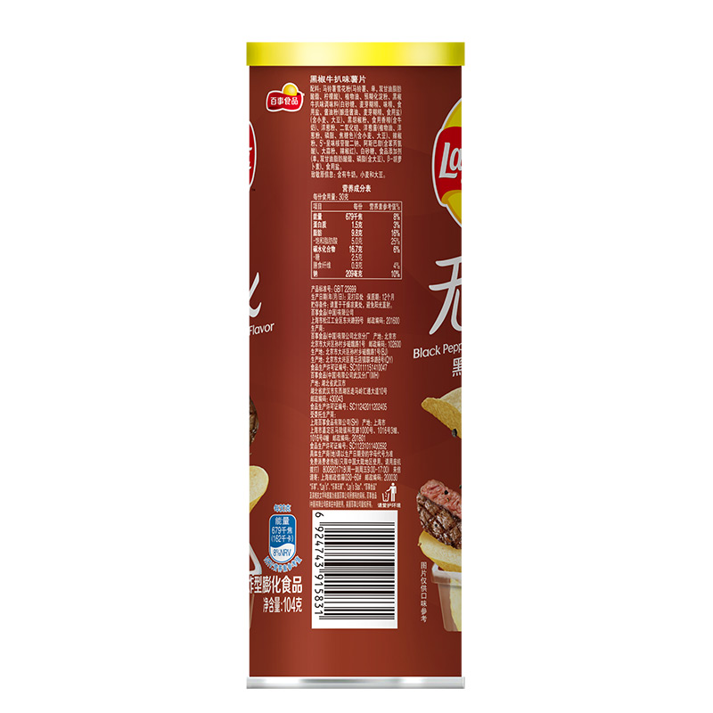 乐事(LAY’S) 无限薯片 黑椒牛扒味104g罐装(休闲零食)高清大图
