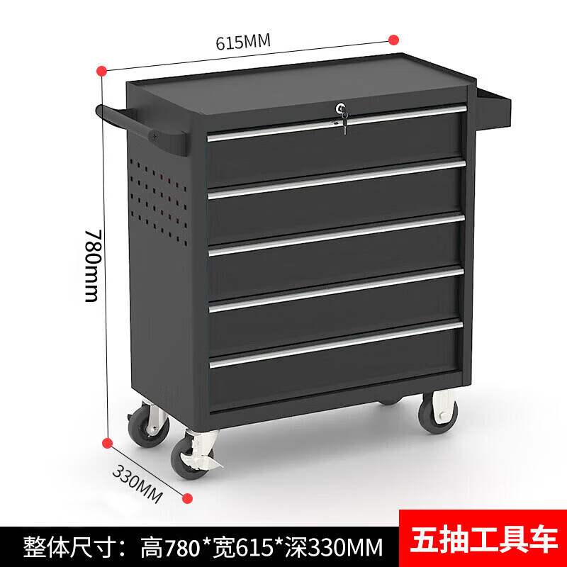 晋舰多功能可移动工具车汽修抽屉式工具柜车间维修工具箱 五抽黑高清大图