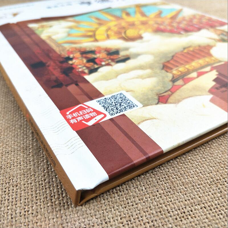 正版新书]童音乐起跑线系列:音乐之母·亨德尔何文楠 著97875534高清大图