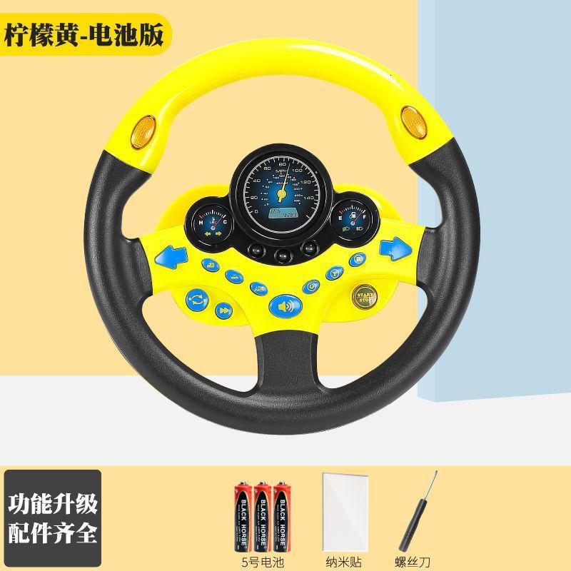 抖音网红副驾驶方向盘仿真模拟驾驶宝宝早教婴儿儿童玩具男孩