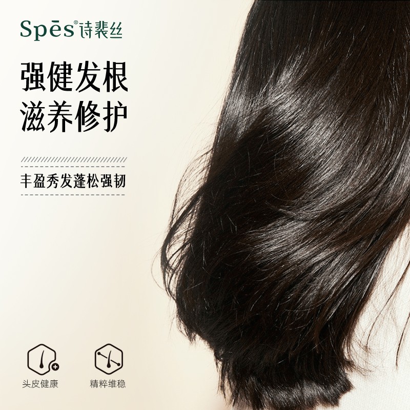 Spes 蓬松丰盈洗发水500ml高清大图