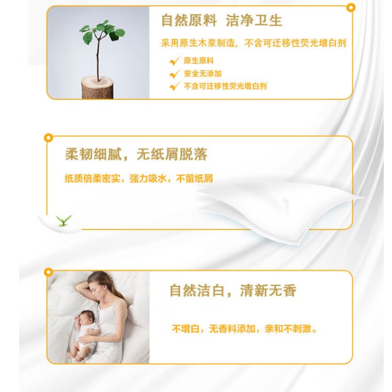 洁柔大卷纸大盘纸商用大卷筒卫生纸厕纸擦手纸 2层 280m*12卷 JX018-12A高清大图