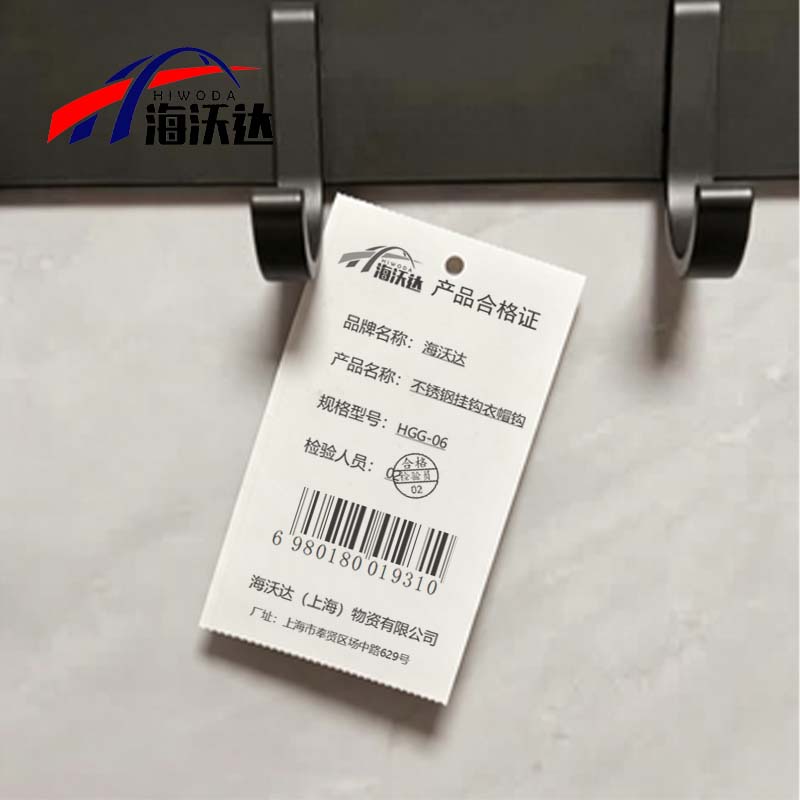 海沃达 不锈钢挂钩衣帽钩 HGG-06 个高清大图