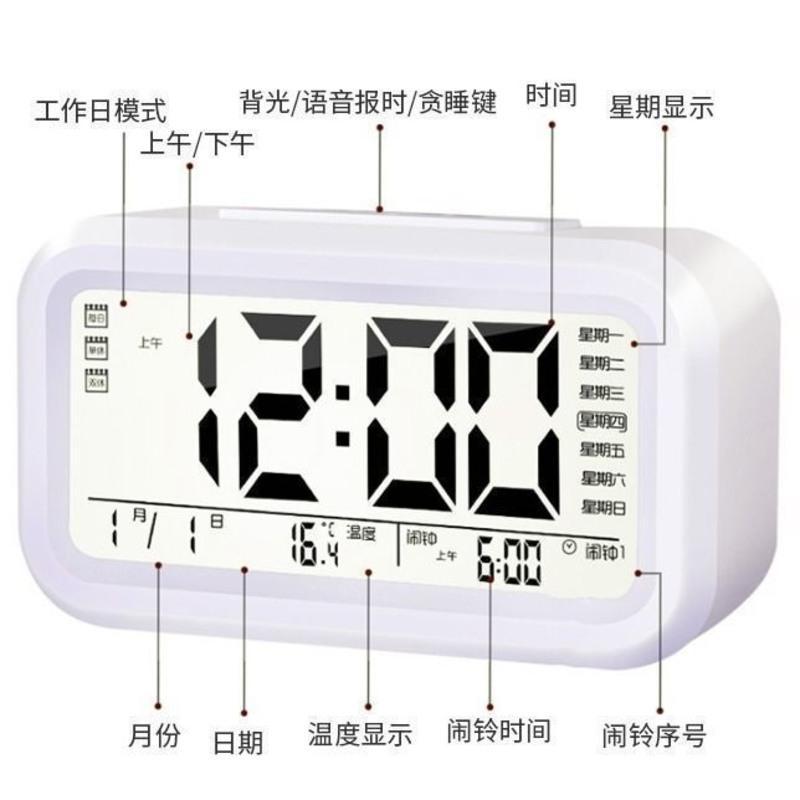 充电闹钟学生用多功能静音智能夜光聪明钟儿童老人闹铃卧室电子钟