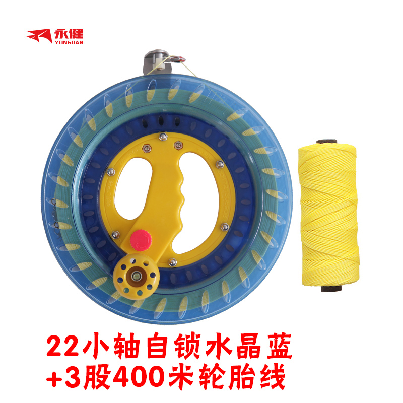 潍坊风筝线轮 大轴承风筝线盘轮 ABS塑料手握轮 风筝放飞工具创意 三维工匠 22cm小轴自锁水晶蓝+3股400米线高清大图