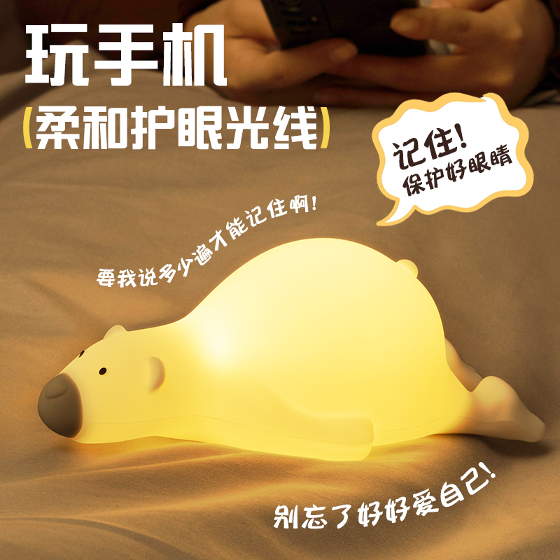 六竖 拍拍灯L9白色高清大图