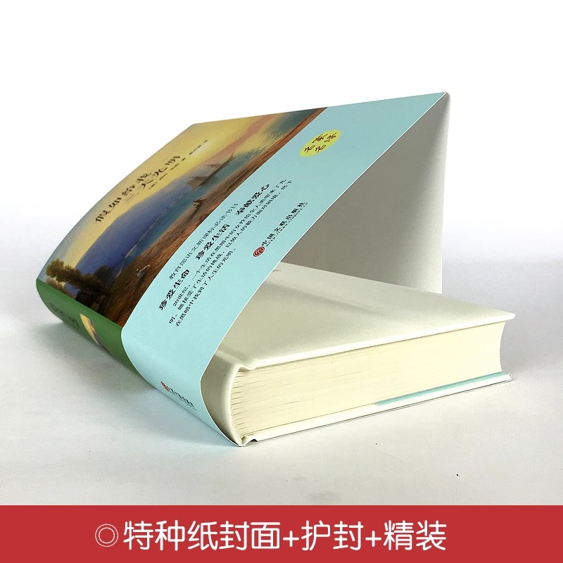 [3册]战争与和平+复活+安娜·卡列尼娜 [正版]假如给我三天光明书完整版美海伦.凯勒华文自传原著 青少年初中版 小学生高清大图