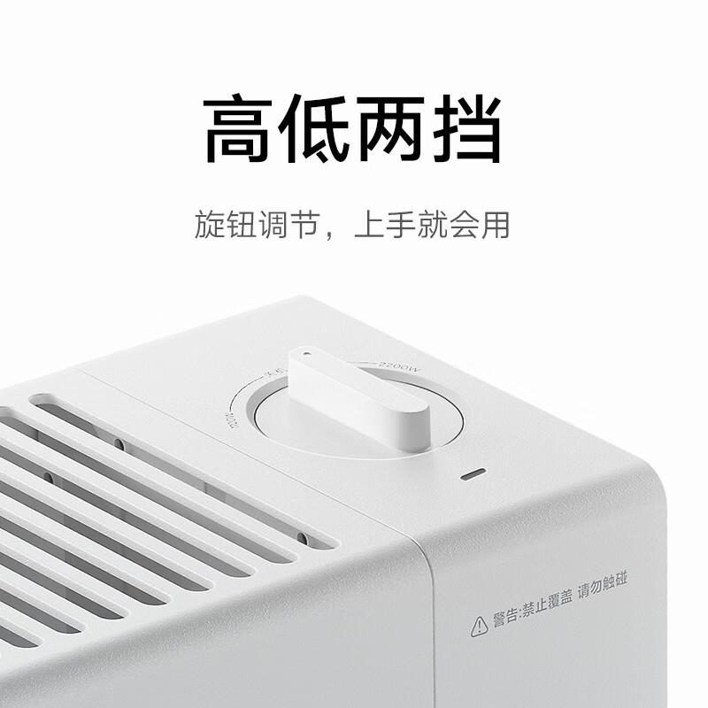 米家小米踢脚线电暖器2 电暖器取暖器 5秒速热全屋对流取暖IPX4防水 低噪制暖 米家踢脚线电暖器2