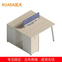 匡大办公桌1.6米双人位职员桌KDT-13B1610