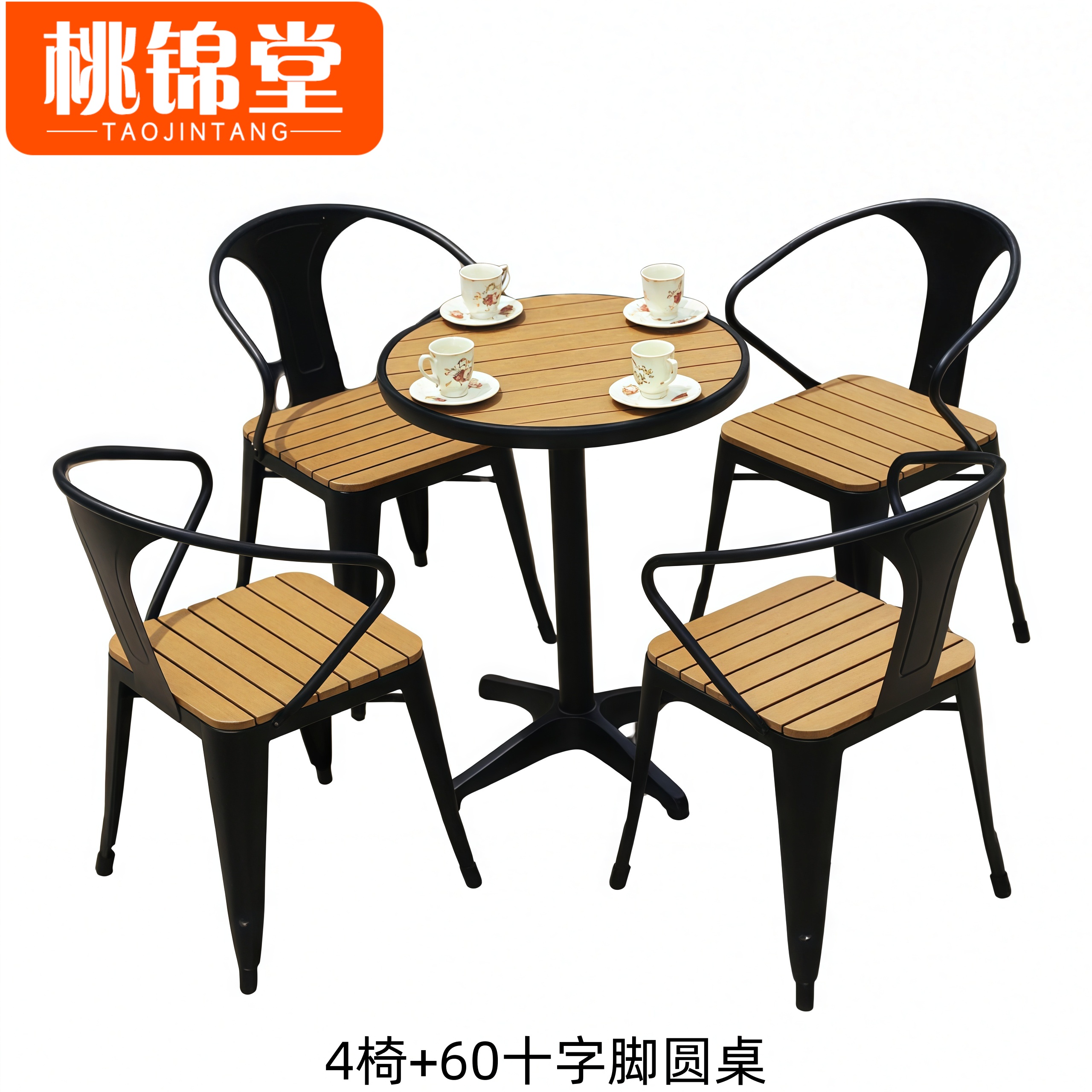 桃锦堂户外 桌椅高清大图
