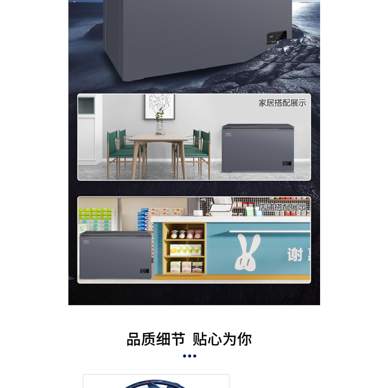 星星(XINGX)BD/BC-286WDV 家用商用无霜风冷小型冰柜 冷藏冷冻转换卧式顶开门冰箱(零下40℃ 风冷无霜)