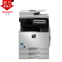 夏普(SHARP)MX-C3051R彩色A3激光打印机复印机数码复合机a3a4多功能打印复印扫描一体机(标配含输稿器加一层纸盒)