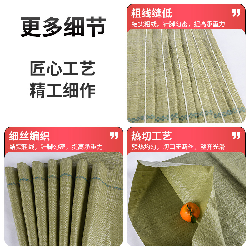 威印 BGD-TG04 编织袋 40*60cm (计价单位:个)高清大图