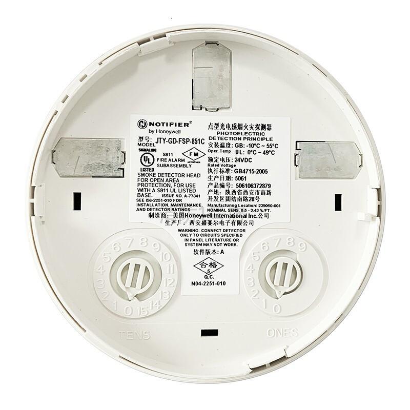 诺帝菲尔烟感FSP-851T光电感烟探测器手报声光诺蒂菲尔温感昌泰