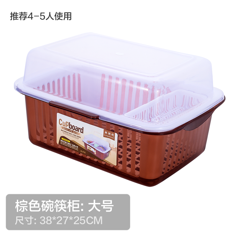 碗柜塑料碗筷沥水架带盖餐具碗具防尘置物架厨房双层收纳碗架家用 大号-棕色