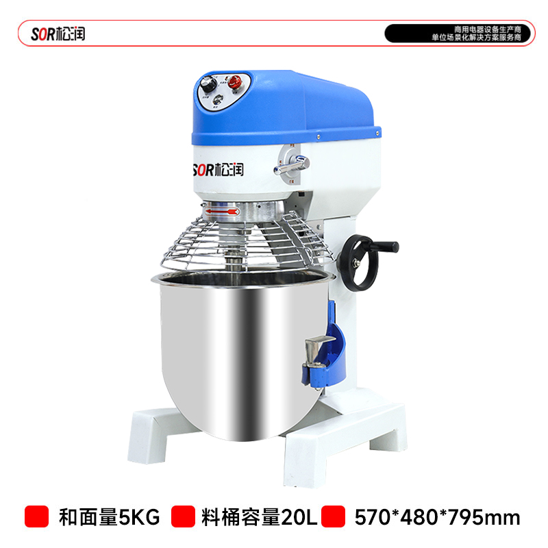 SOR松润 商用搅拌机 TJ8628DF 护罩款三功能搅拌机 5KG 20L 1.5KW 带护罩