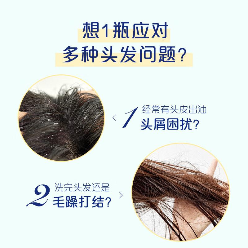 飘柔日常护理杏仁双效滋润型洗发水男女士洗发露360g柔顺2瓶高清大图