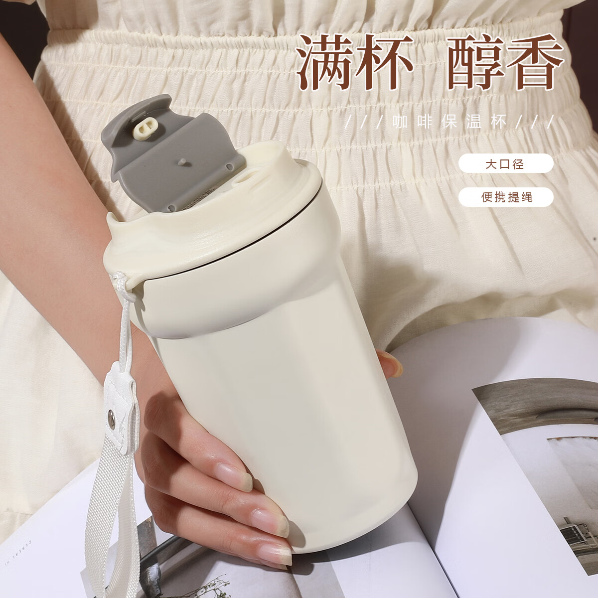 领臣水杯/伞套装高清大图