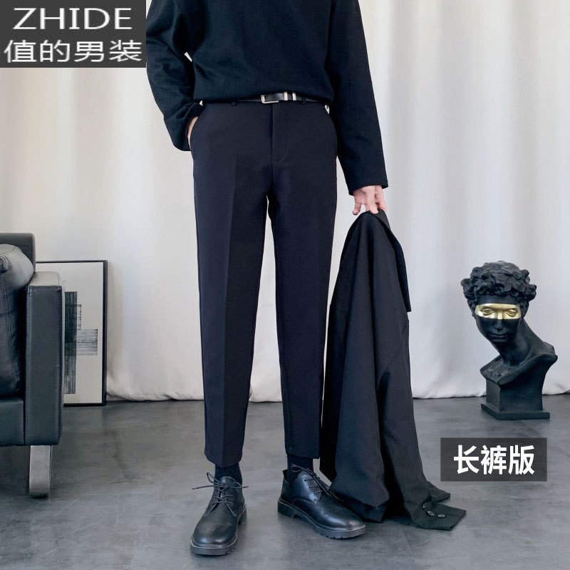 裤子男春夏垂感锥形小西裤直筒修身简约百搭九分裤浅灰色休闲长裤 黑色长裤（221） 29