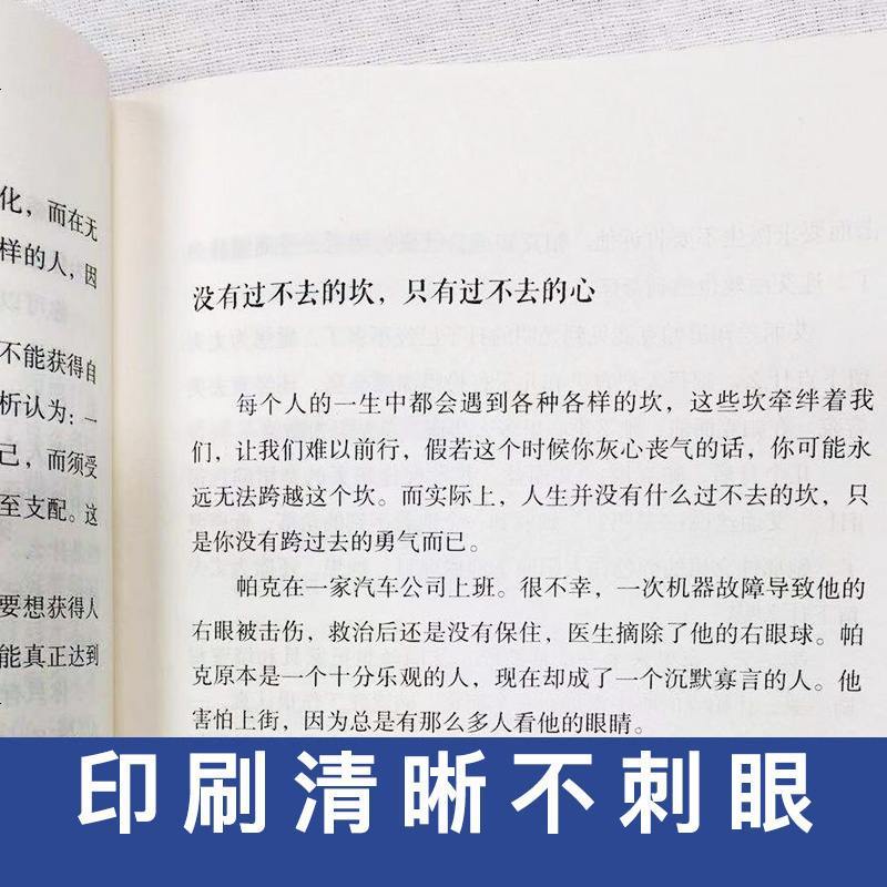 全4册 断舍离正版 方与圆舍与得包与容人生修炼课静心书籍身心灵作家张德芬倾情励志哲学与人生抖音推荐书籍 书排行榜