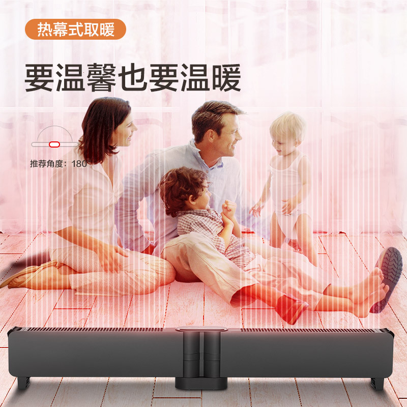 格力取暖器家用速热折叠踢脚线WIFI智能遥控电暖气烤火炉浴室防水