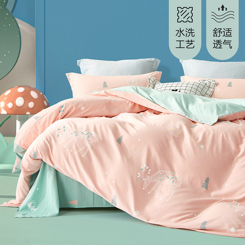 水星出品百丽丝家纺 全涤双面印花套件三/四件套件 床单被套枕套床上用品森系小清新学生宿舍单双人秋冬