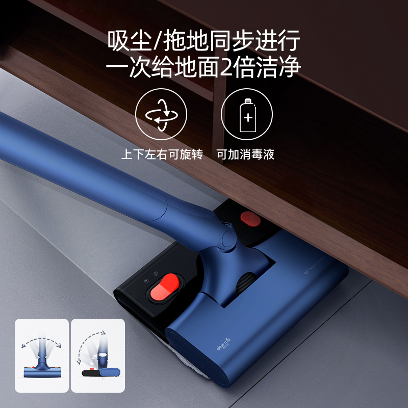 德尔玛(Deerma)VC02Pro 无线吸尘器大吸力家用车载小型 强力手持吸拖一体吸尘器 升级版