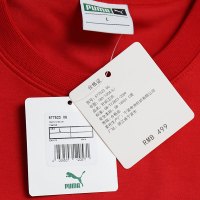 彪马PUMA运动卫衣男装新款套头运动服57752306