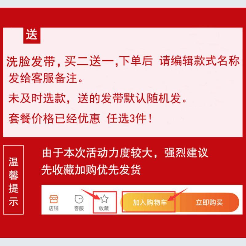 束发带洗脸韩国女可爱洗漱面膜头套化妆压发箍瑜伽头带大毛球头饰 毛球白色