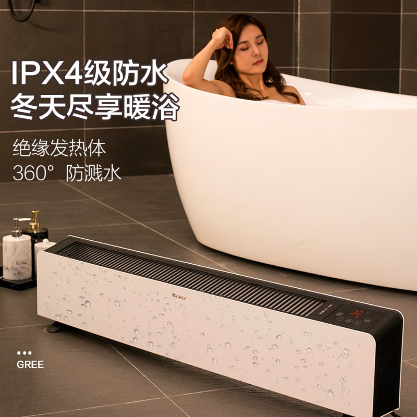 格力(GREE) 家用智能遥控移动地暖电暖气片干衣电暖器 浴室防烫IPX4防水踢脚线取暖器暖风机 NDJC-X6022B高清大图