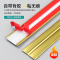 自粘防撞护墙角护角条阳角保护pvc硅胶装饰阴角墙边瓷砖墙面直角9-【10米长】银色;2厘米（宽）-