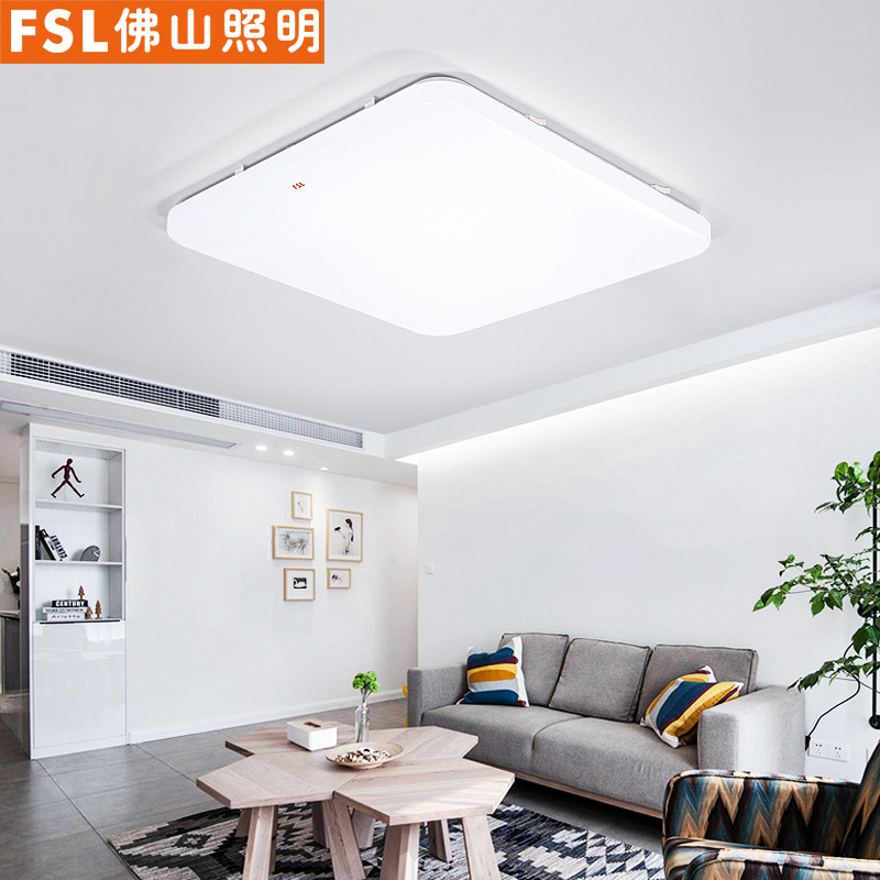 FSL佛山照明 LED吸顶灯阳台过道三段调光调色15小客厅卧室灯具简约现代百搭大气书房餐厅圆形亚克力灯饰灯具