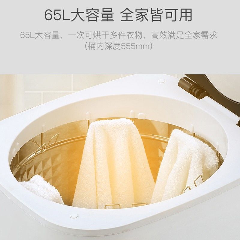 卡兰蒂衣服烘干机家用干衣机婴儿宝宝衣服烘干杀菌烘衣机速干2265高清大图
