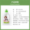 AlmaWin 羊毛羊绒真丝专用洗衣液 750 ml（BY）