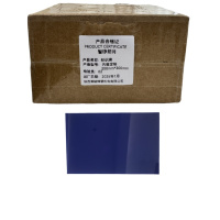 智铮朗月 标识牌 内容定制200mm*300mm 个