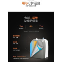 瑞翔推荐 海尔 ES10U 统帅 即热式小厨宝储水式十升(台)
