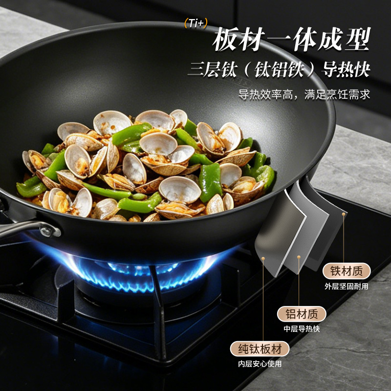 法迪欧纯钛炒锅FCW-TI32R 32cm无涂层通用炉灶有盖健康烹饪轻奢设计高清大图