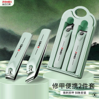 金达日美指甲剪甲沟炎尖嘴指甲刀学生便携指甲钳修剪新款X8169