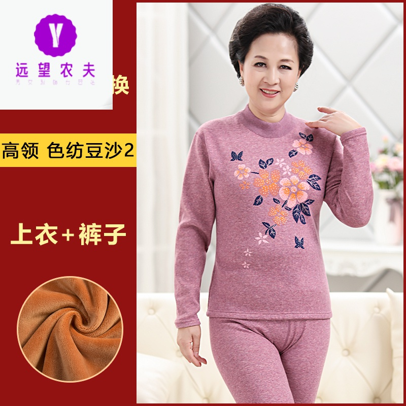 帅气暖装!中老年人保暖内衣女士套装男土加厚加绒老人妈妈奶奶爸爸冬季寒迈尔尼诺(MYLE NINO)