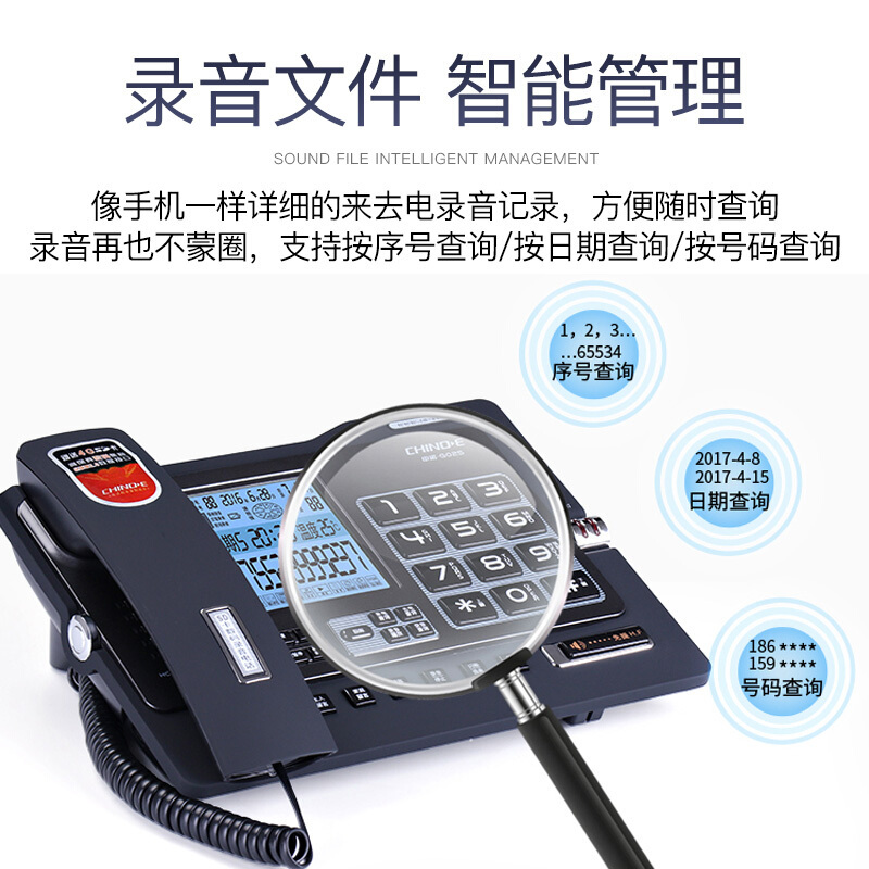 TCL G025 带4G卡数码录音电话机+32G内存