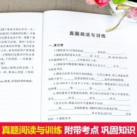 傅雷家书正版 初中生 钢铁是怎样炼成的 原著书籍初中完整版 八年级下册 人民教育出版社 传雷付雷博雷人教版傅家雷