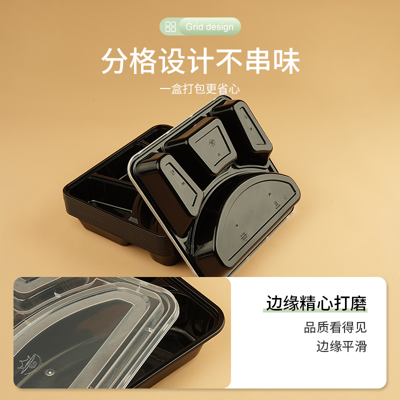一次性PP餐盒多格高清大图
