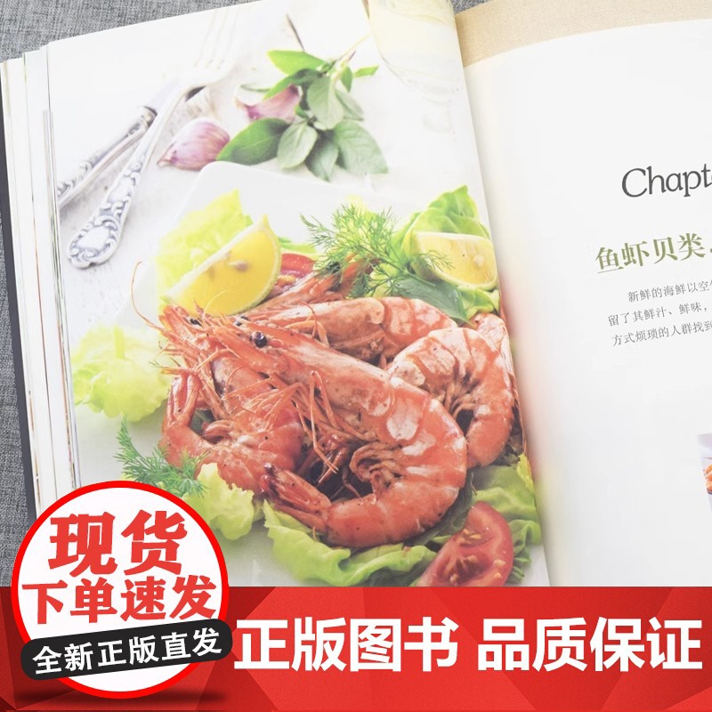 正版 空气炸锅的72种创意美食 彩图版 家常菜谱大全烹饪菜谱餐美食书籍烹饪教程书 米小厨 民主与建设出版社 正版书籍高清大图