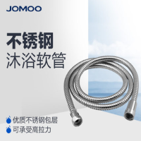 九牧JOMOO不锈钢双扣淋浴软管XH2812-150K03B-1