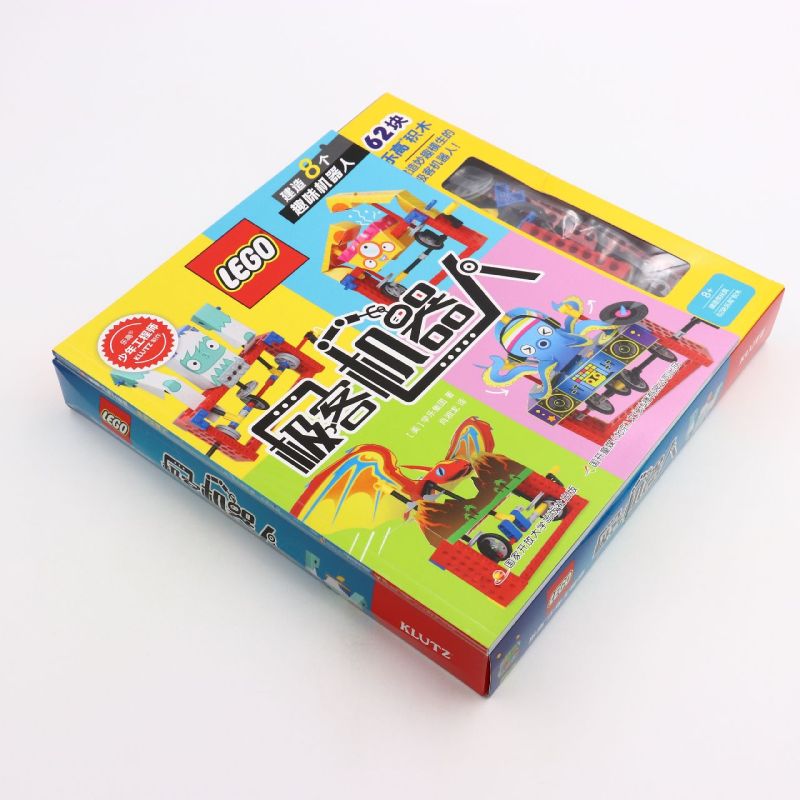 [正版]极客机器人/乐高少年工程师高清大图