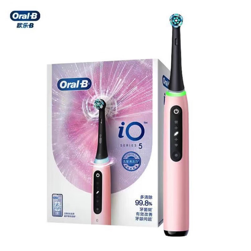 欧乐-B(Oral-B)电动牙刷 io5粉色成人德国进口智能微震声波欧乐b电动牙刷
