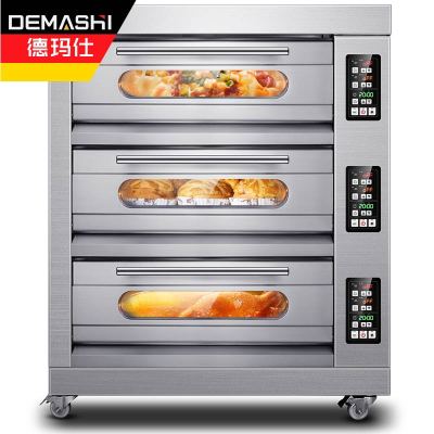 德玛仕(DEMASHI)大型烘焙烤箱商用 披萨面包蛋糕月饼地瓜烤箱 商用电烤箱 三层九盘 EB-J9D-Z 380V电压