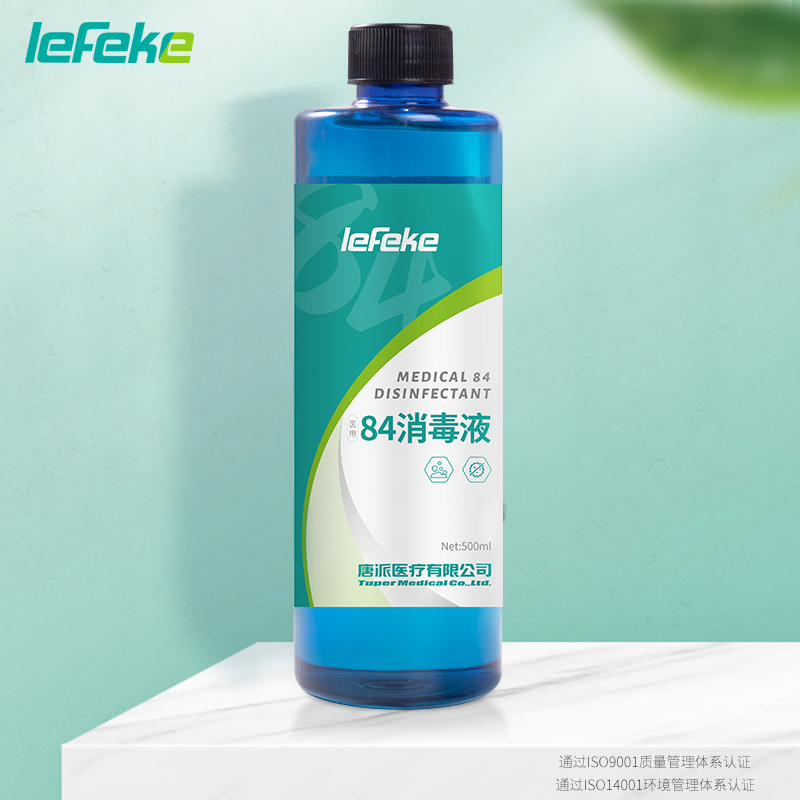 秝客(lefeke)消毒护理医用84消毒液500ml(高端款)家用杀菌室内家居衣物漂白污垢清理多表面适用用途广泛